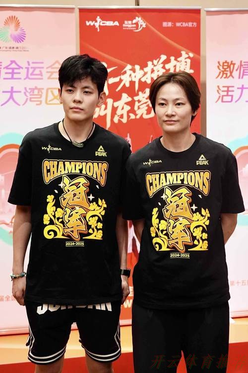 开云体育网址：李梦2分，广东夺冠，奖金排名，杨力维第5，黄思静第4，杨舒予第2