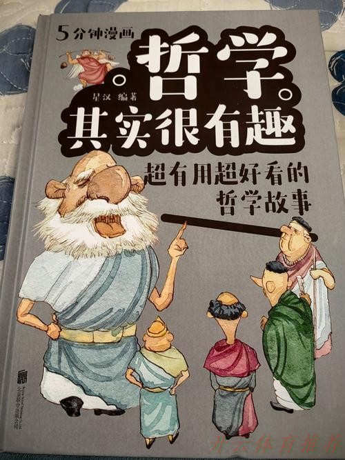开云体育平台：拓记：斯普利特成众矢之的 绝对没有做错什么 也许只是他太诚实了