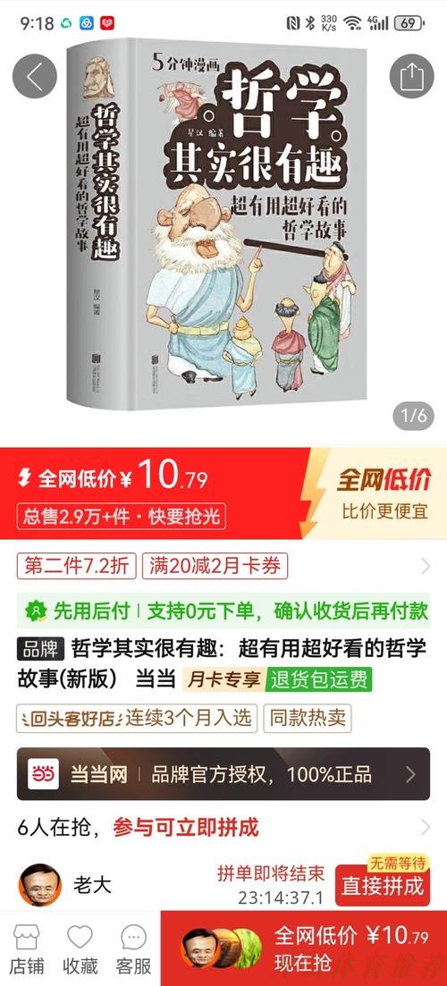 开云体育平台：拓记：斯普利特成众矢之的 绝对没有做错什么 也许只是他太诚实了